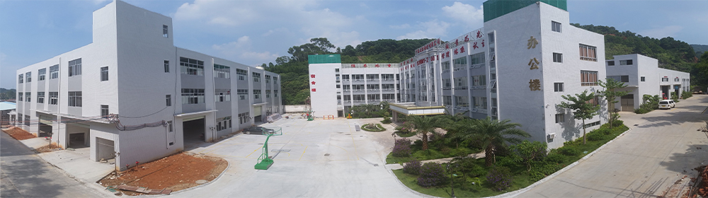 公司整體環(huán)境