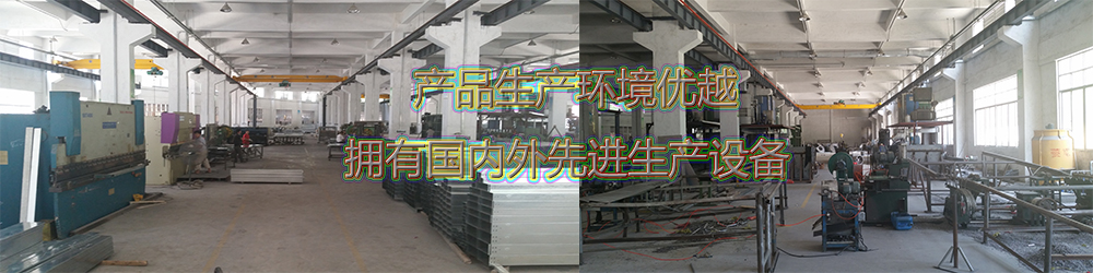 生產(chǎn)環(huán)境